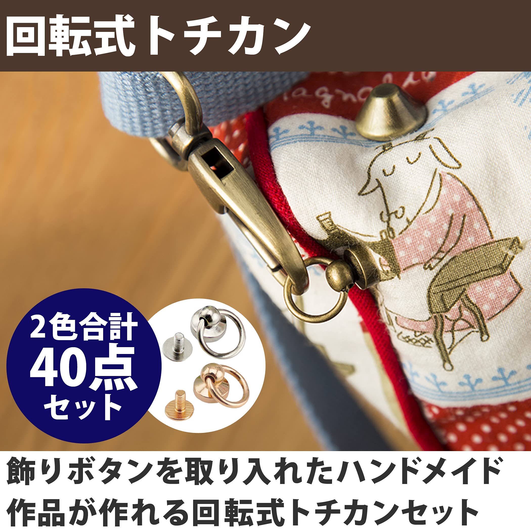 ハンドメイド商品 Amazon.co.jp: HAMILO 回転式トチカン レザークラフト 装飾